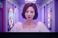 ‘가상 인간’ 한유아, CJ ENM과 가수 데뷔 [공식]