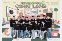 세븐틴, 3월 오프라인 팬미팅 개최