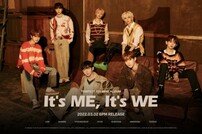 템페스트, 데뷔 앨범 'It's ME, It's WE' 발매 [DA:투데이]