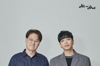 이승주X류재준, 하이헷 설립…남녀그룹 준비중