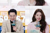 장원영, ‘편스토랑’ 스폐셜MC…귀여운 리액션 폭발