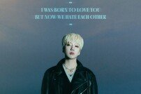 위너 강승윤, 솔로 신곡 ‘BORN TO LOVE YOU’ 가사 일부 공개