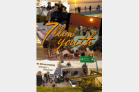 NCT DREAM ‘7llin’ in our Youth’ 11일 첫 공개