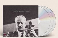 ‘첼로의 귀족’ 피에르 푸르니에 3CD 박스세트 첼로전집 출시 [음반]