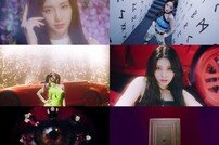 퍼플키스, 섬뜩 분위기 MV 티저 공개