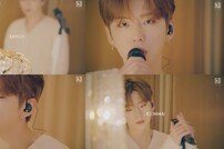 몬스타엑스 기현, ',(COMMA)' 스페셜 클립 공개