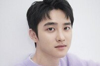 도경수도 ‘잠적’