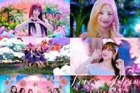 ‘데뷔 D-1’ 아일리원, 데뷔곡 ‘사랑아 피어라’ MV 티저 공개