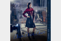 마마무 솔라, 7일 ‘킬힐’ OST 발표