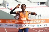 세계 최고 선수들-코스-날씨 ‘3박자’ 서울마라톤…‘기록 잔치’ 벌였다