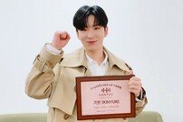 몬스타엑스 기현, '보이저'로 초동 13만…한터차트 브론즈 인증패 수상