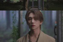 세븐틴 조슈아, 아련한 분위기 트레일러 영상 공개