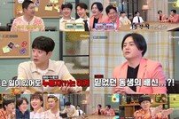 NRGvs태사자, 1세대 아이돌의 티격태격 大격돌(신과 함께3)