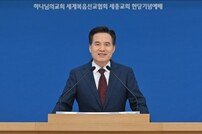 “이웃과 사회에 새 활력과 희망을 나눕니다” 세종과 대전 유성구에서 하나님의 교회 헌당식