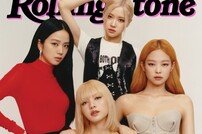 ‘블랙핑크’ 美 매체 롤링스톤 표지 장식, “팝의 초신성”…걸그룹으로 3번째 소개