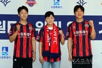 이승우-지소연-박주호 ‘수원 FC로 뭉친 축구스타!’ [포토]