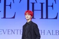 세븐틴 디에잇, 강렬한 머리 [DA포토]