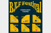 소유·비비지·이무진→렌 총출동, ‘B.N.F Festival’ 특급 컬래버 예고
