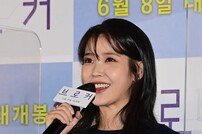 ‘브로커’ 이지은 “첫 상업영화 데뷔, 칸 입국 환대 얼떨떨해”