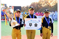 제6회 한국컵 신한드림배 전국유소년야구대회 개최