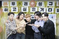 ‘데뷔 12주년’ 인피니트, 오늘(9일) ‘심야아이돌’ 출연