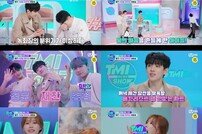 DKZ 재찬표 신메뉴 레시피 공개 (‘TMI NEWS SHOW’)