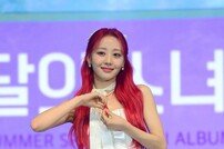 이달의 소녀 이브 ‘뒤집어’ [포토]