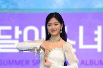 이달의 소녀 현진 ‘함께 들어요’ [포토]