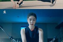 김연아, 한도 초과 걸크러시 ‘이온 음료 CF 2편 공개’