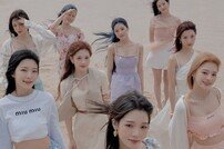 프로미스나인 미니 5집 어떨까…27일 쇼케이스는 취소