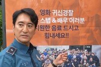 신현준, 절친 정준호 여전한 디스 “영화 다 망쳐놔” [DA★]