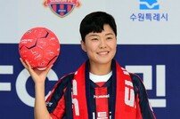 “중원의 마에스트로” 지소연, ‘여자 축구 선수 25위’ 선정