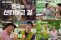 엄홍길·정보석·이장우 ‘운탄고도 마을호텔’ 7월 25일 첫방 확정 [공식]