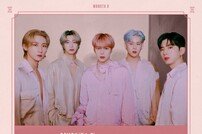 몬스타엑스 신곡 ‘If with U’ 7일 발매 [공식]