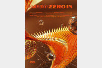 피원하모니 ‘HARMONY : ZERO IN’ 플랜포스터, 20일 컴백