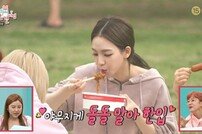 에스파 한강 먹방→신곡→숙소 싹 다 최초 공개 (전참시) [TV종합]