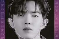 김재환, 8월 22일 팬콘→22일 선예매 오픈