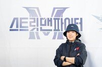 ‘스맨파’ 최정남PD “강다니엘=댄스 프로계 김성주, 8크루 기대해달라” [일문일답]