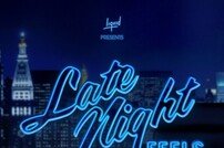 몬스타엑스, DJ 샘 펠트 컬래버…21일 'Late Night Feels' 발매