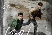 데이비 네이트, ‘모범형사2’ OST 첫 주자…오늘(6일) 공개