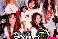 EXID 뭉쳤다, 8월13일 데뷔 10주년 스페셜 방송 [공식]