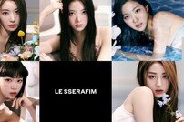 르세라핌, ‘FEARLESS’로 빌보드 차트 17주 연속 진입