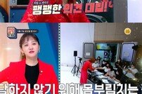 김희철 “어디부터 망한 거지?” 제작진과 신경전 (힛트쏭)
