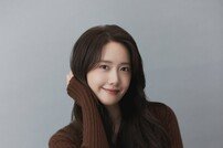 ‘공조2’ 임윤아 “15년 롱런 비결? 긍정 마인드죠” [인터뷰]