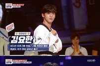 위아이 김요한, 반전 허당미…예능 루키 예고 (‘스포츠 골든벨’)