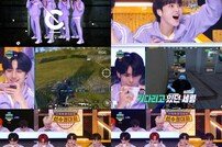 크래비티, ‘아육대’ E스포츠 다크호스 활약