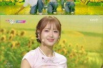 ‘러블리 에너지’ 최유정, 첫 솔로곡 ‘Sunflower’ 최초 공개 (뮤뱅)