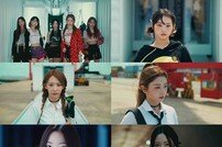 ‘컴백’ 르세라핌, 거침없는 발걸음 트레일러 공개