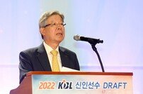 김희옥 총재 ‘드래프트에 함께 해 준 분들에게 감사합니다’ [포토]