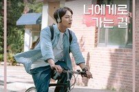 엔플라잉, 오늘(1일) 영화 ‘동감’ 컬래버 음원 발매